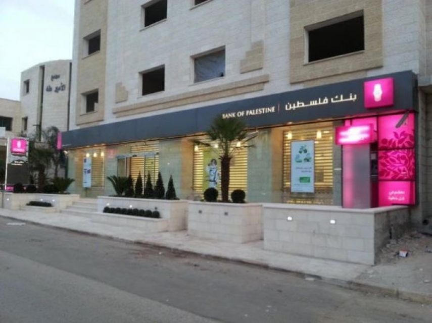 بنك فلسطين يفتتح مكتبا جديدا في الظاهرية جنوب الخليل
